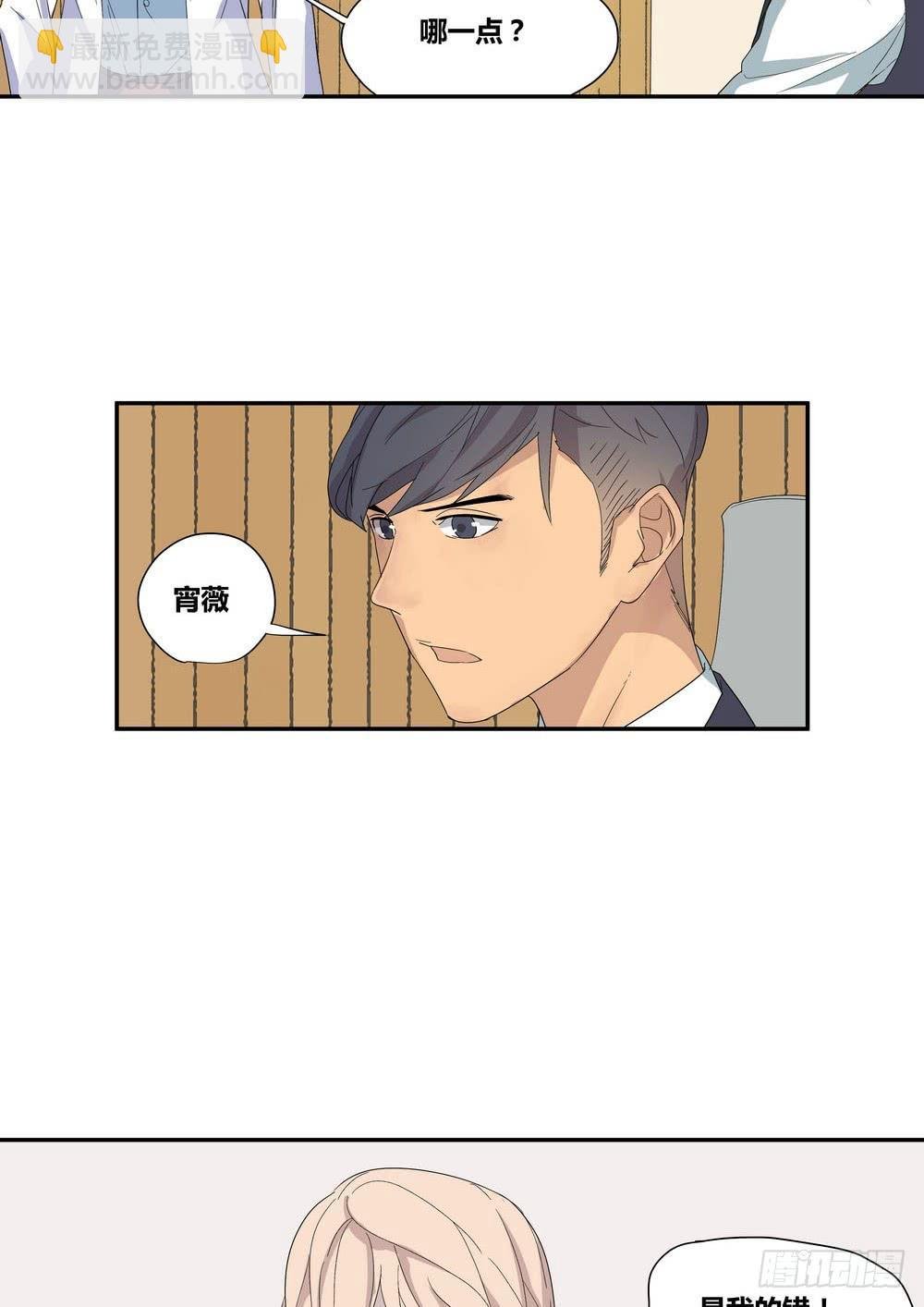 演技