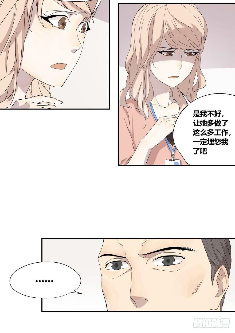 演技