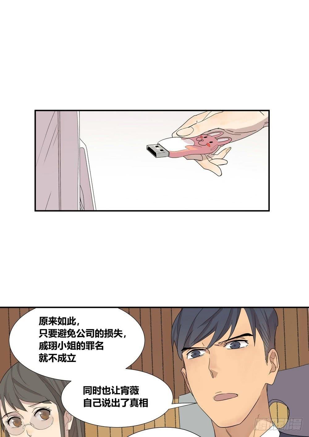 演技