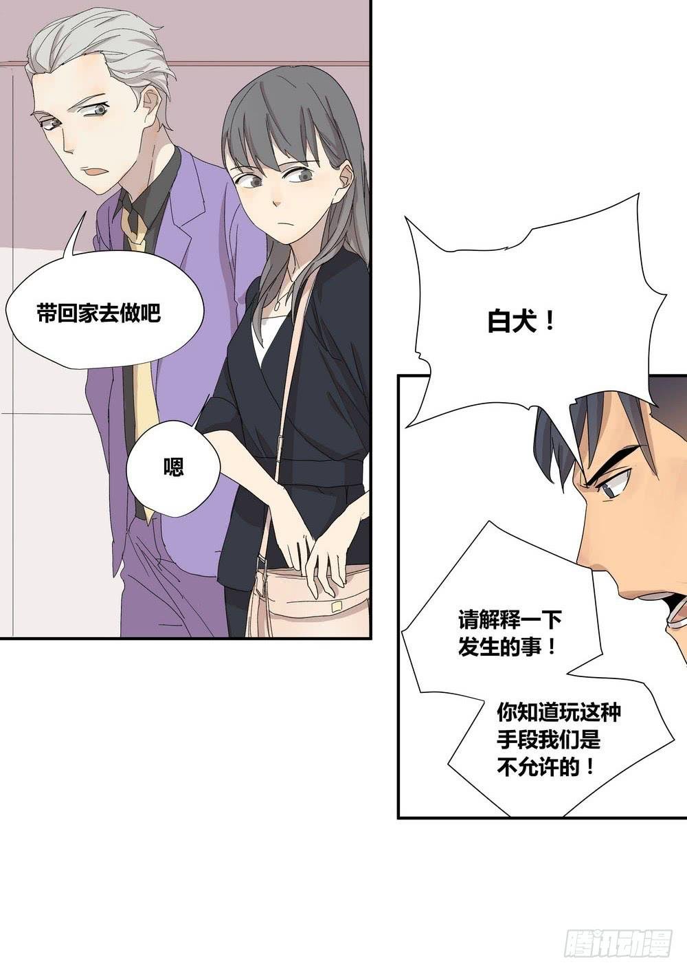 演技