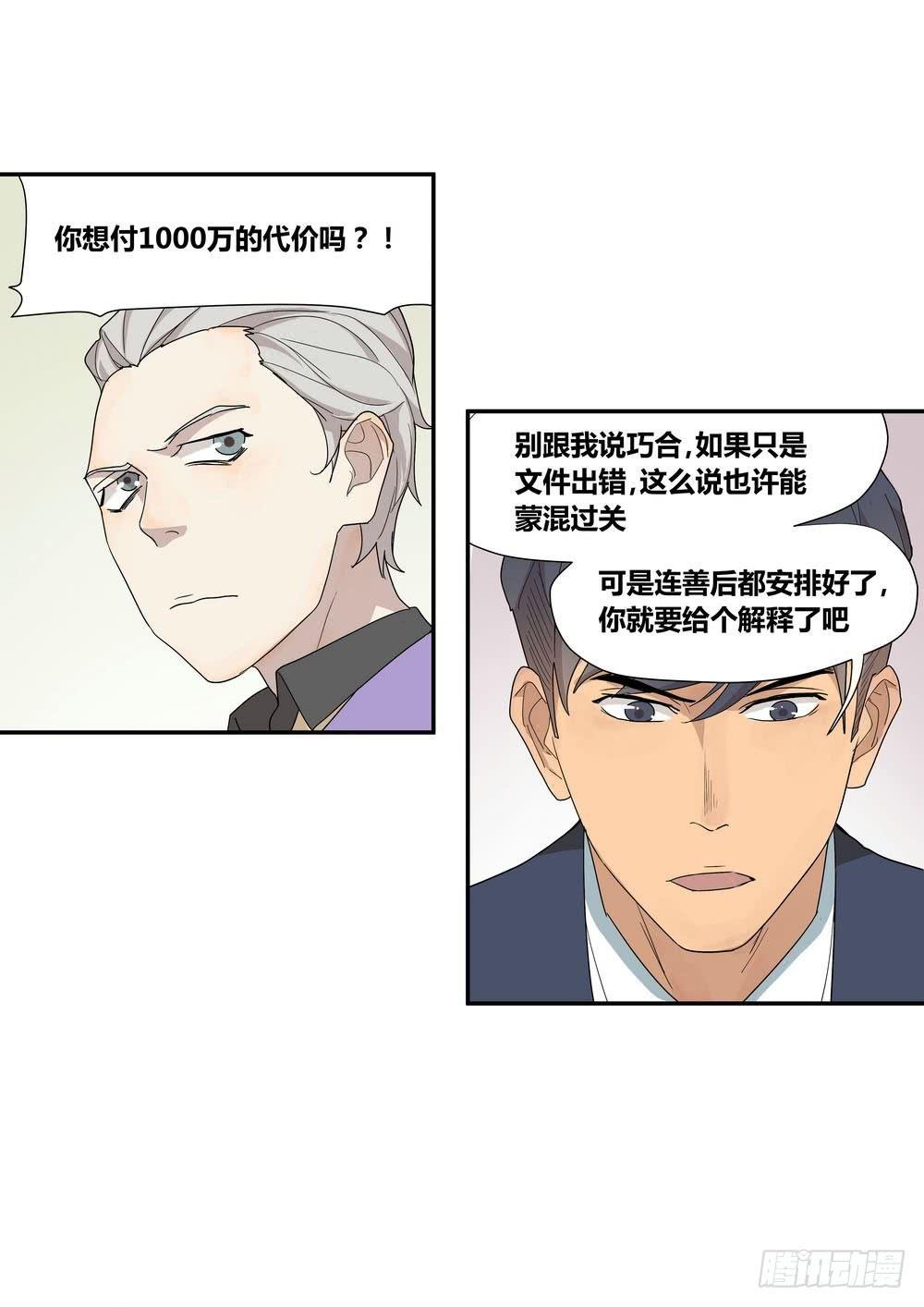 演技