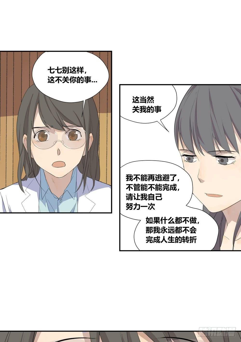 演技
