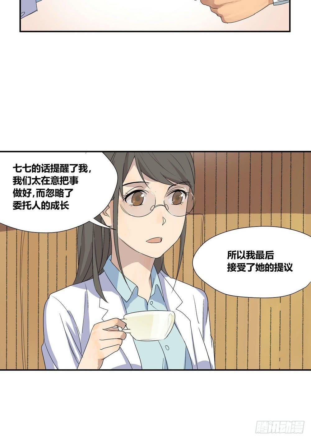 演技
