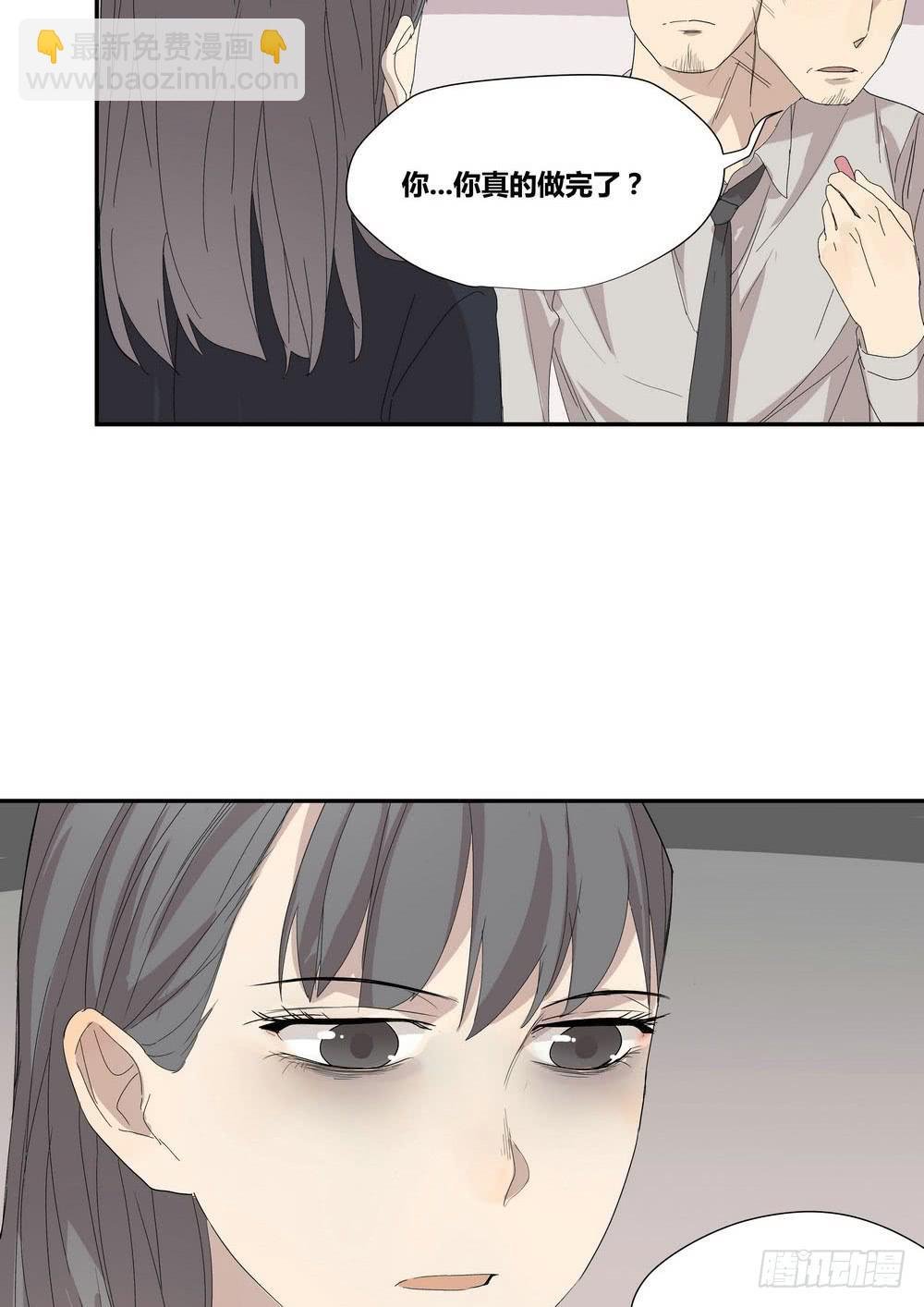 演技
