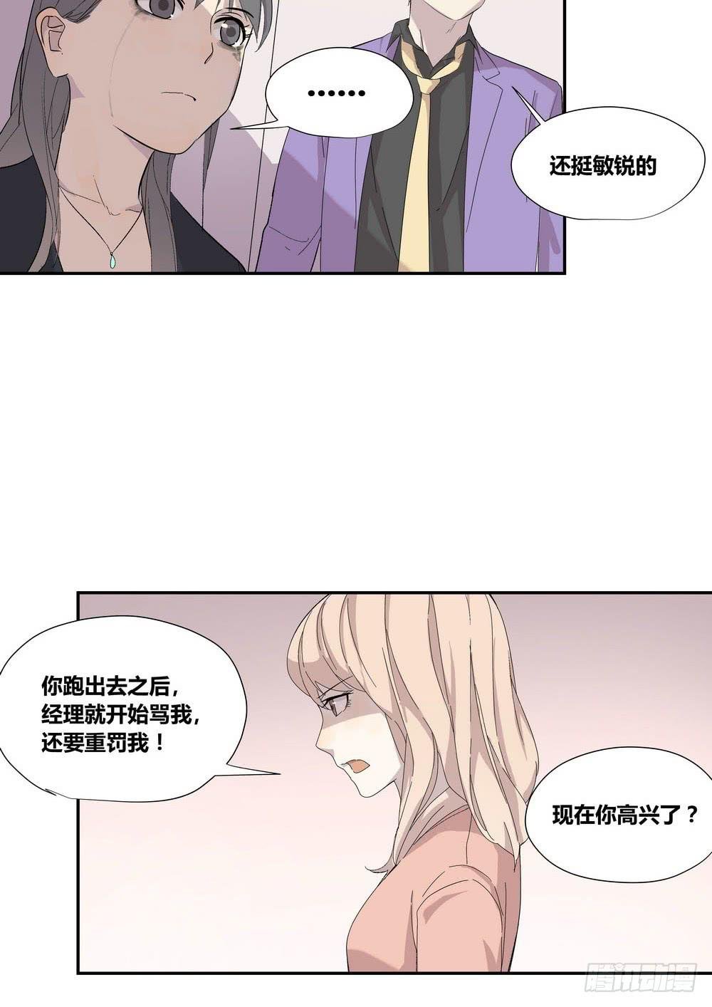 笑靥