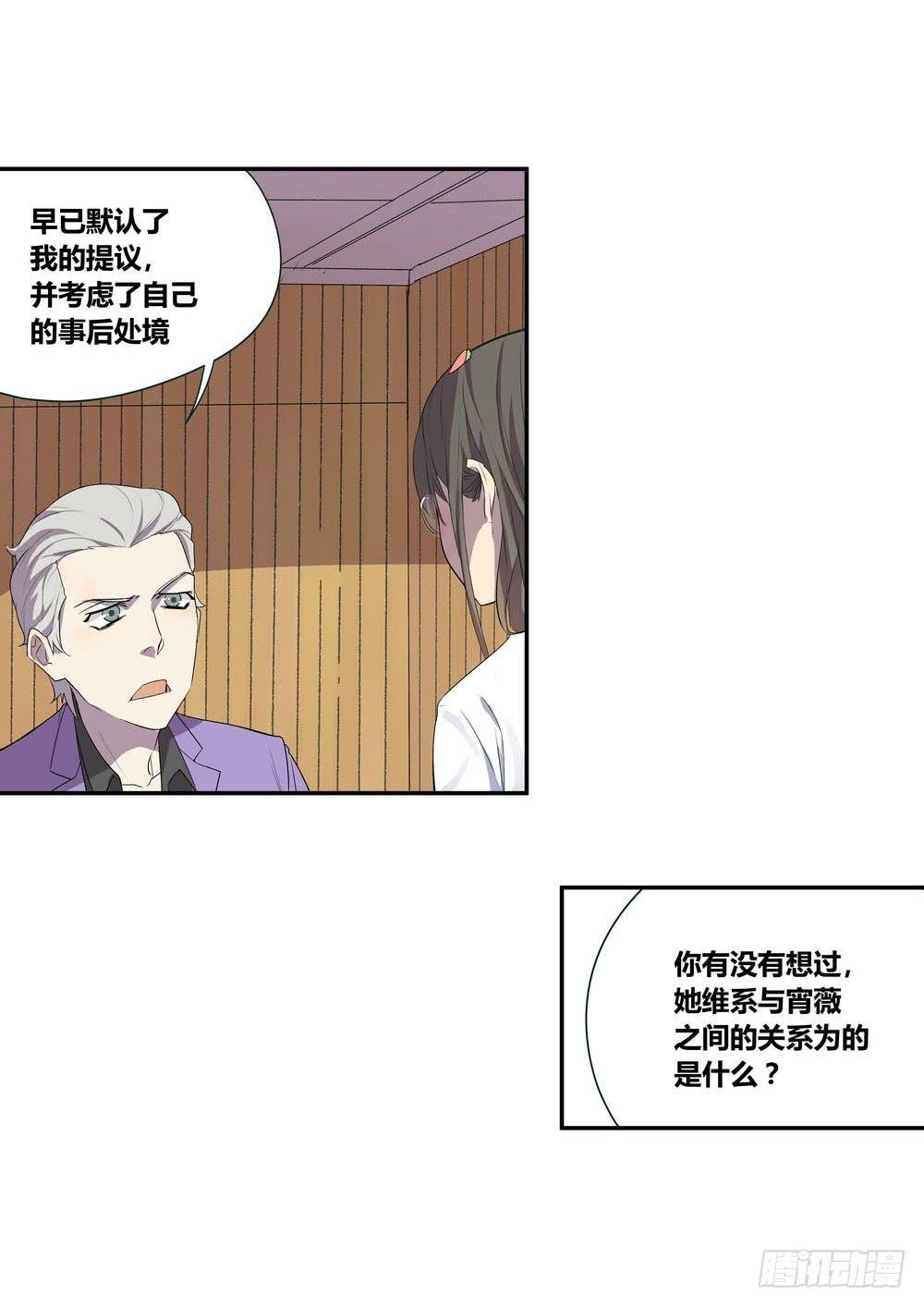 对谈