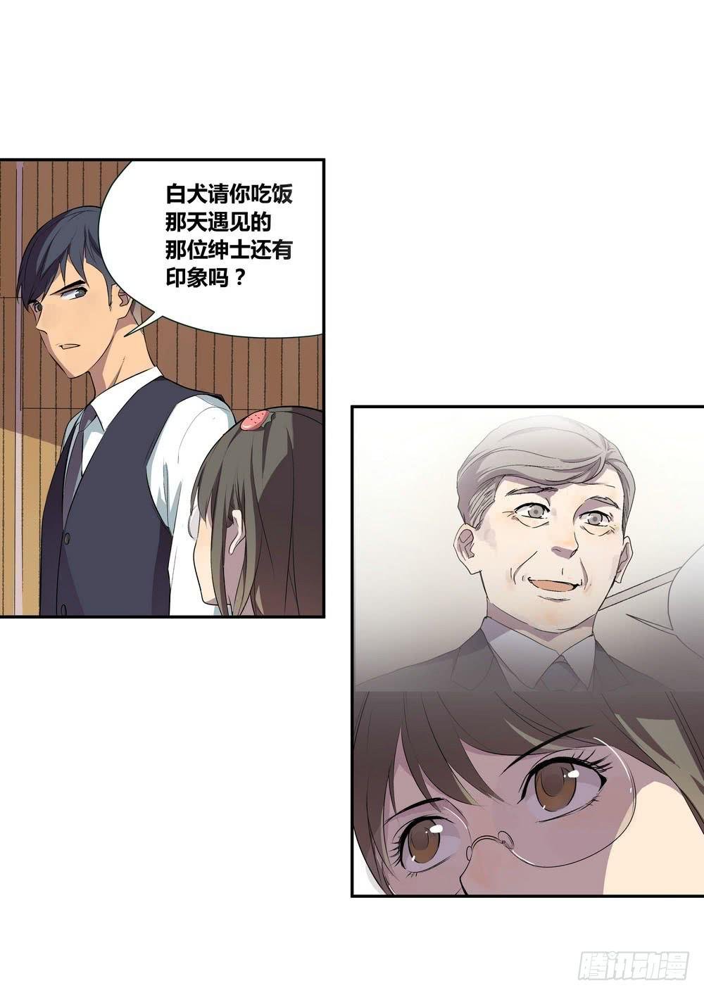 对谈