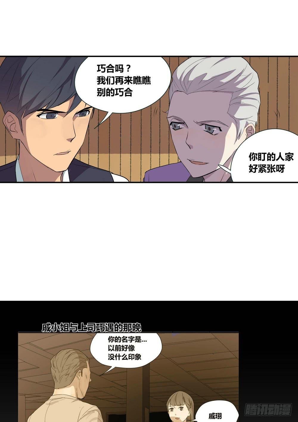 对谈