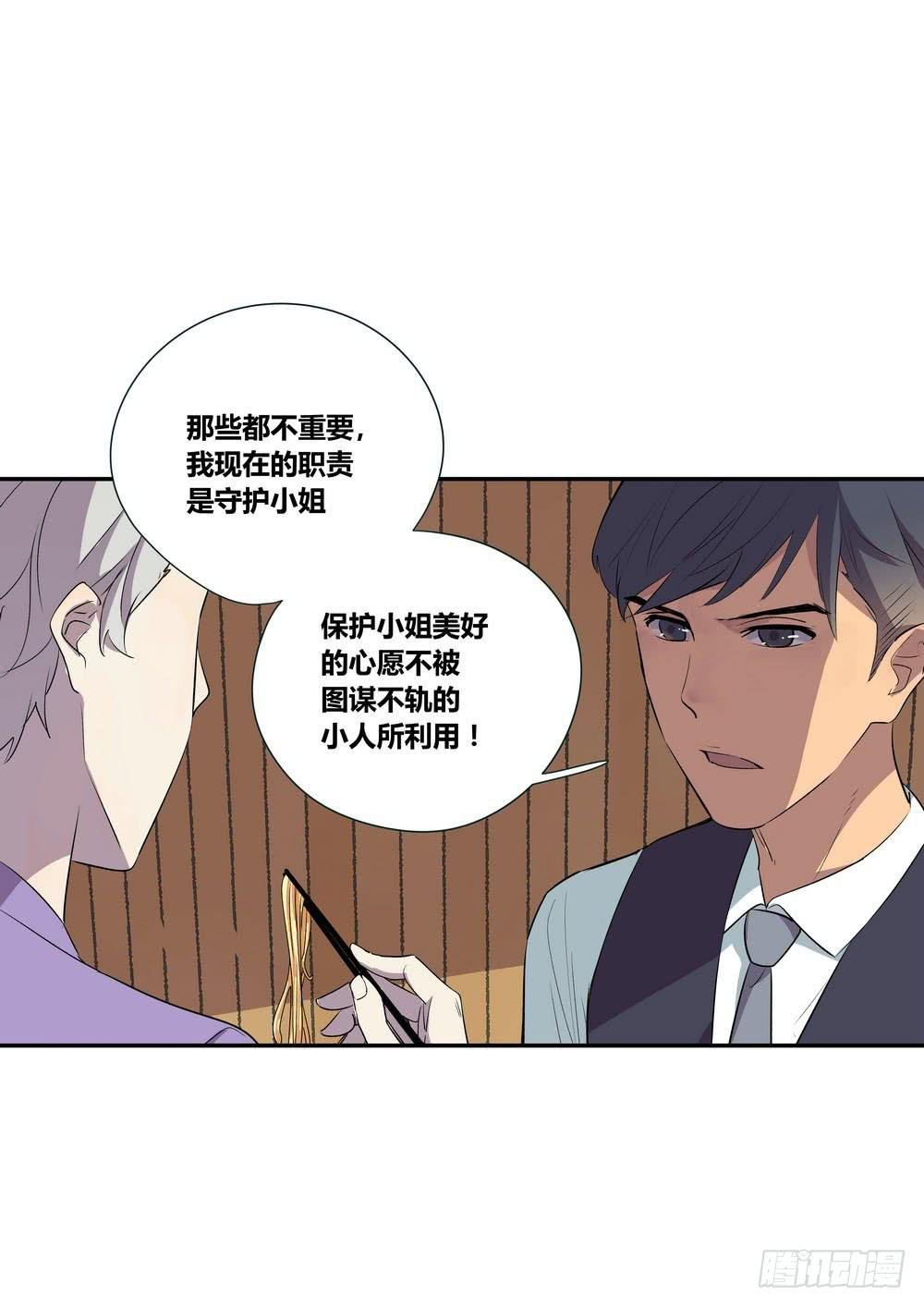 对谈