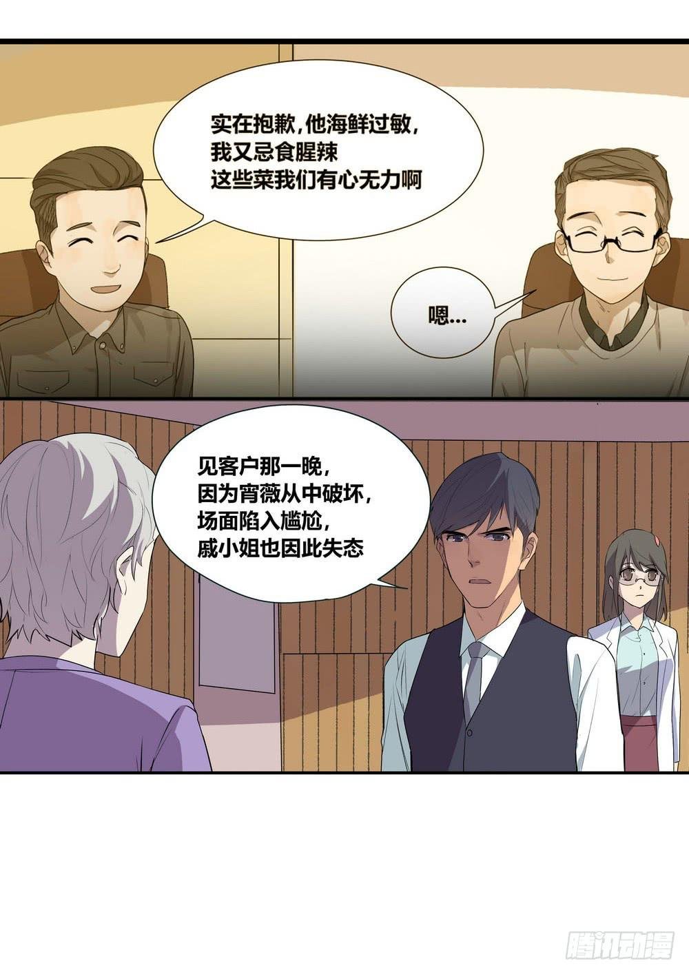对谈