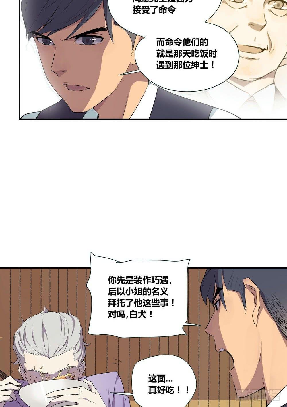 对谈