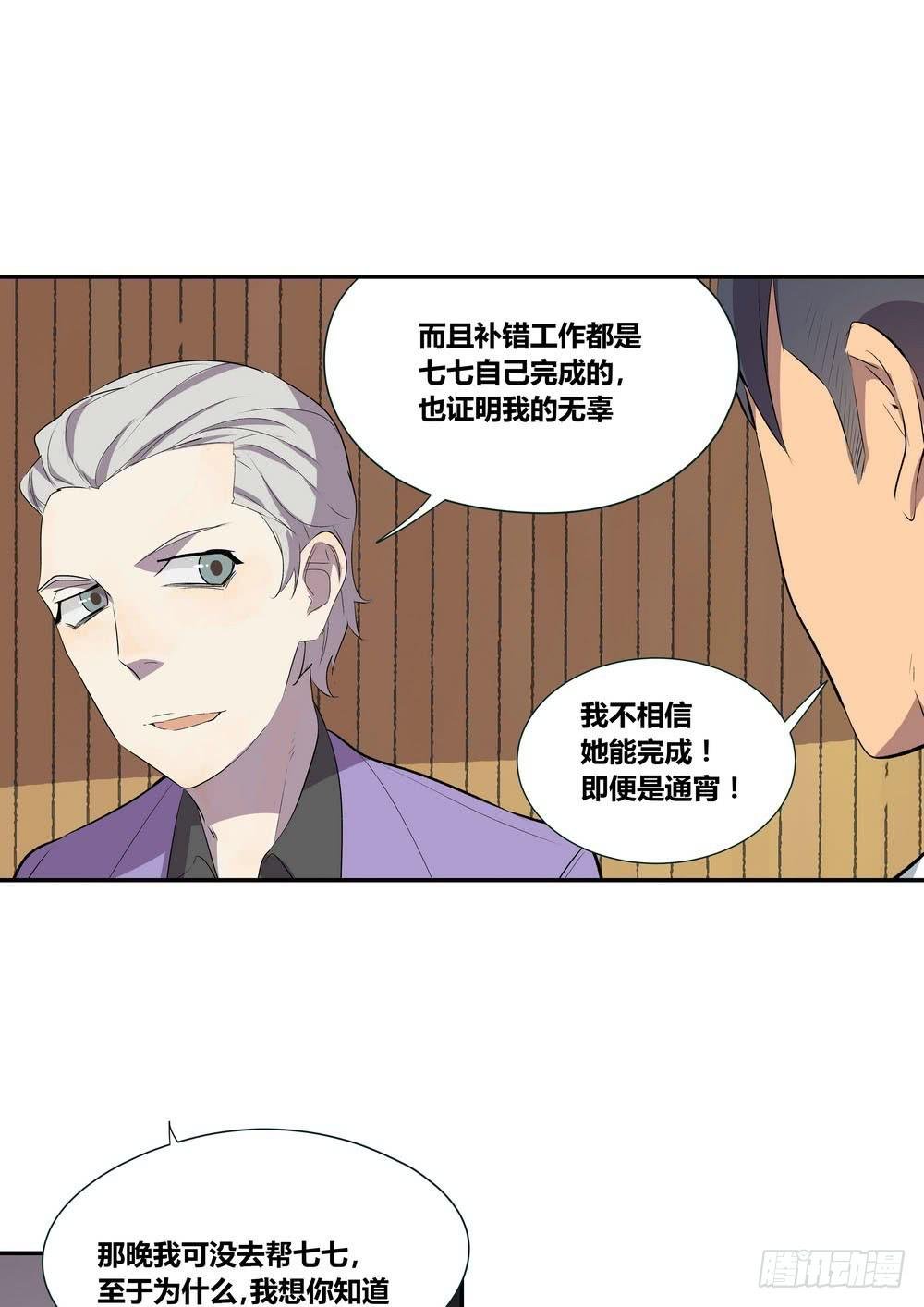 对谈
