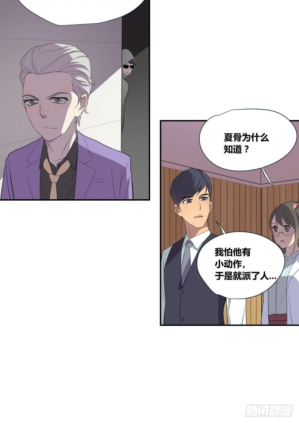 对谈