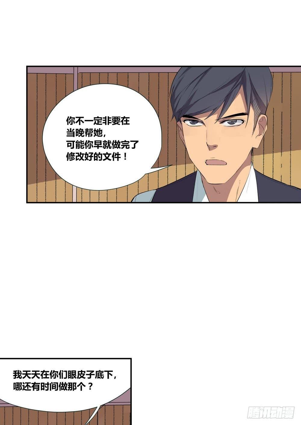 对谈