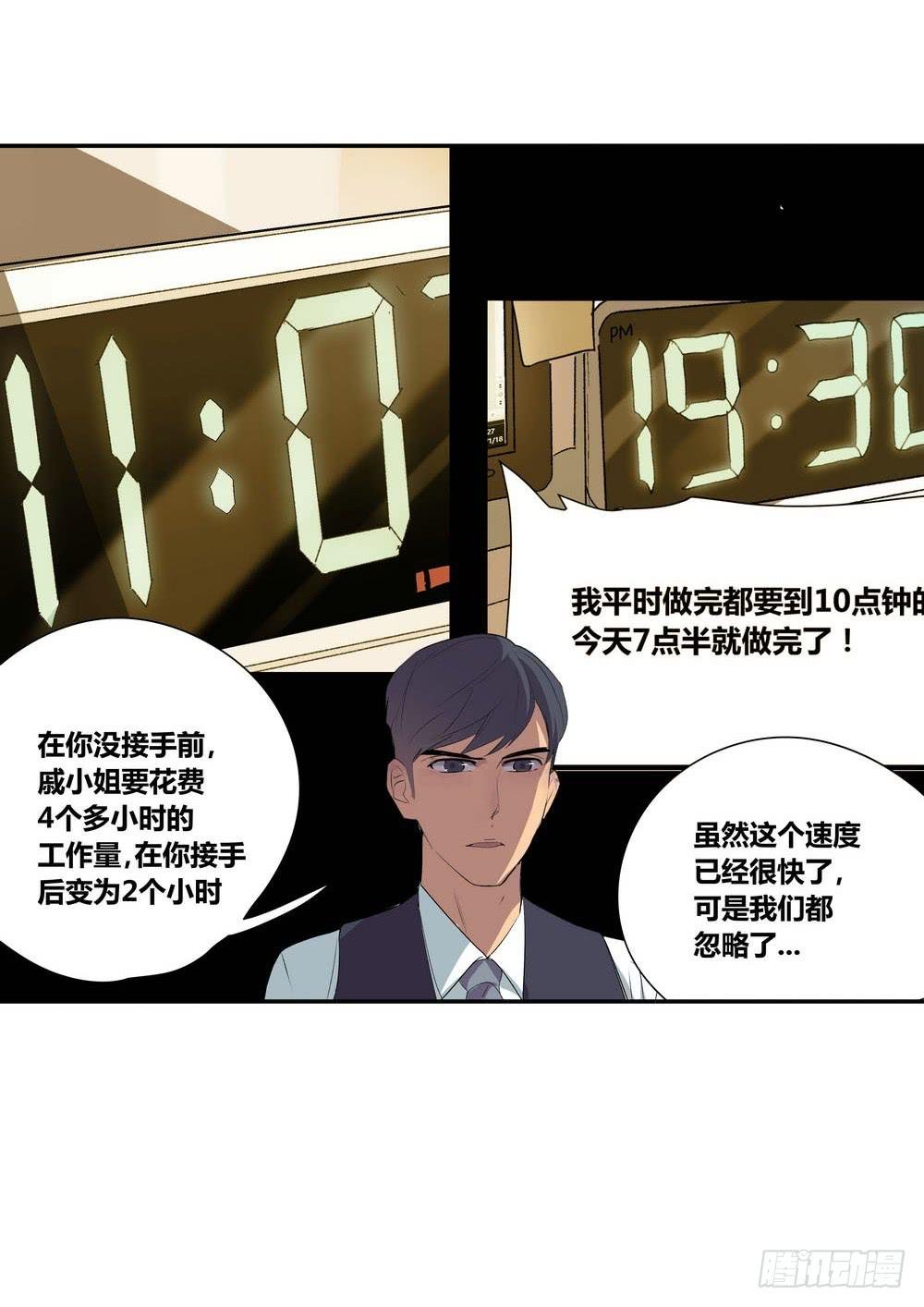 对谈