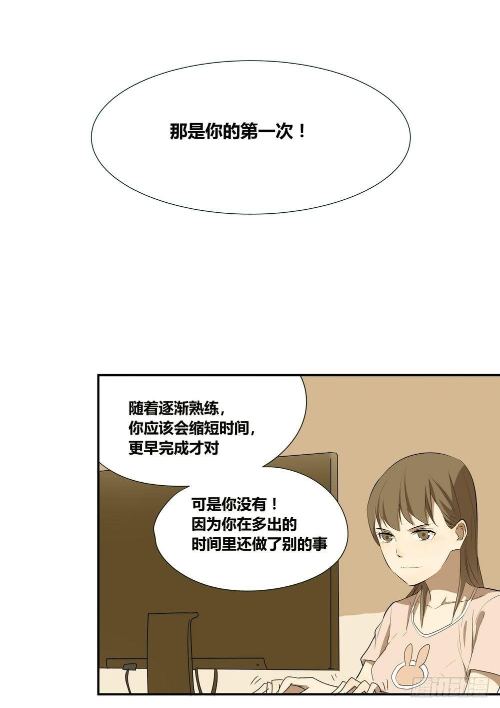 对谈