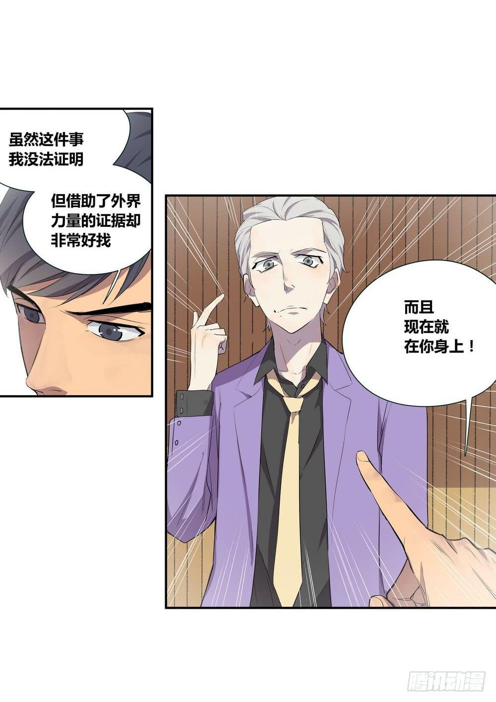 对谈