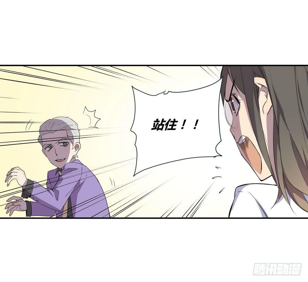 发胶滑头的逆转