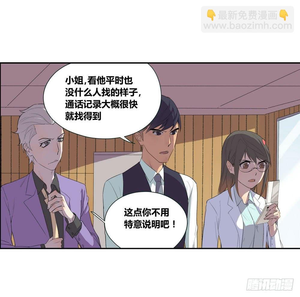 发胶滑头的逆转