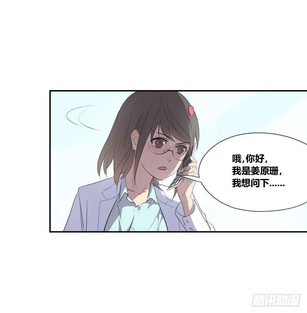 发胶滑头的逆转