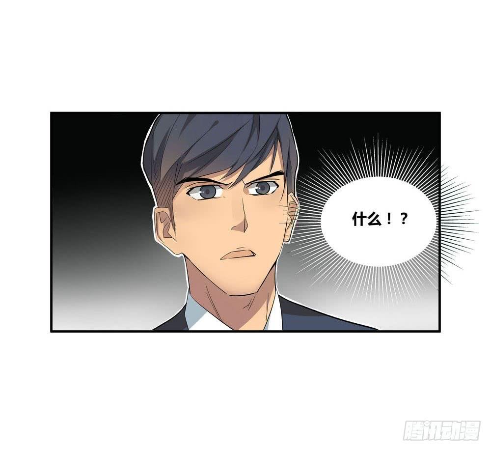 发胶滑头的逆转