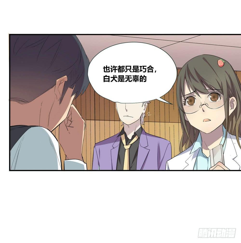发胶滑头的逆转