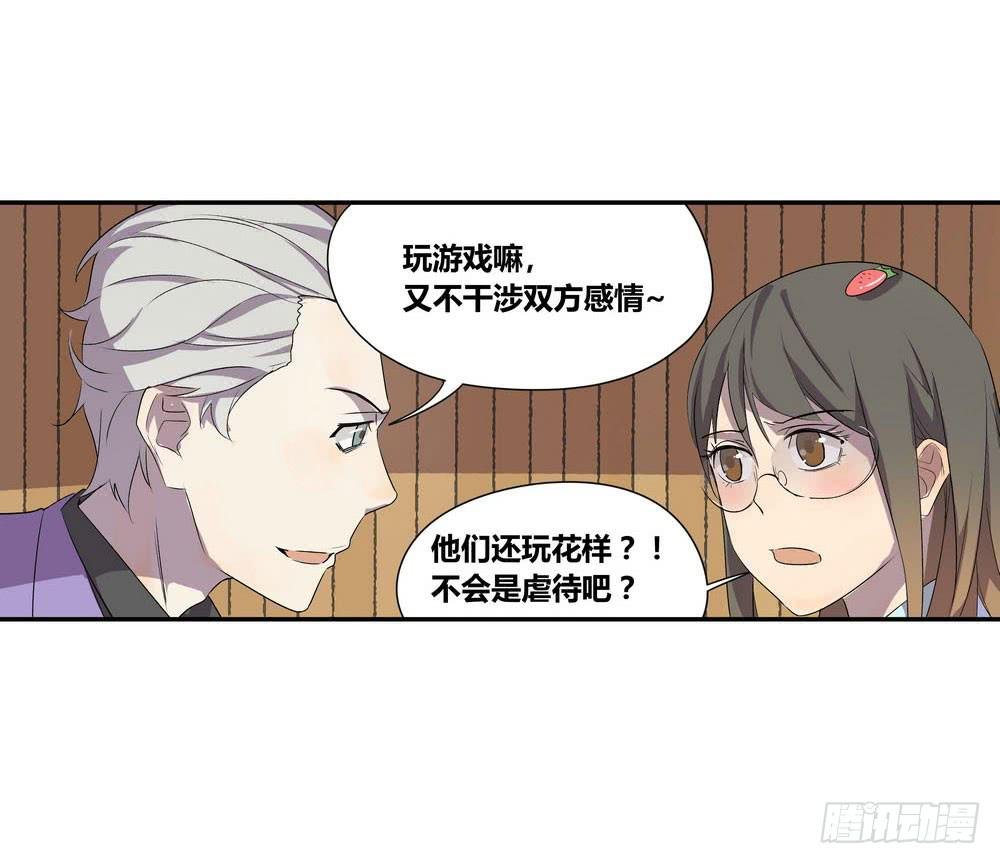 发胶滑头的逆转