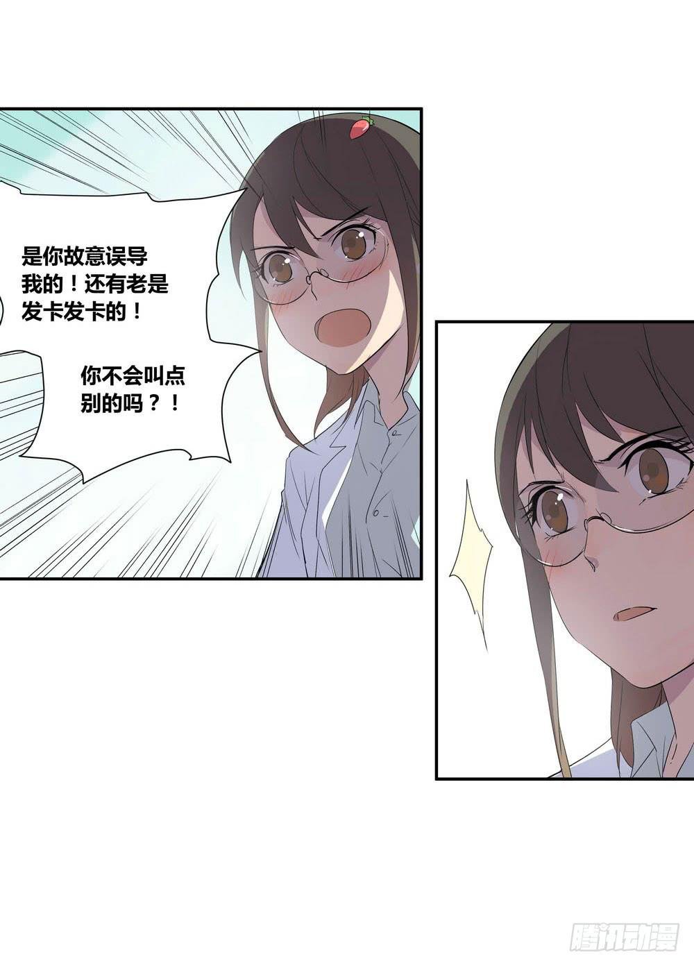 发胶滑头的逆转