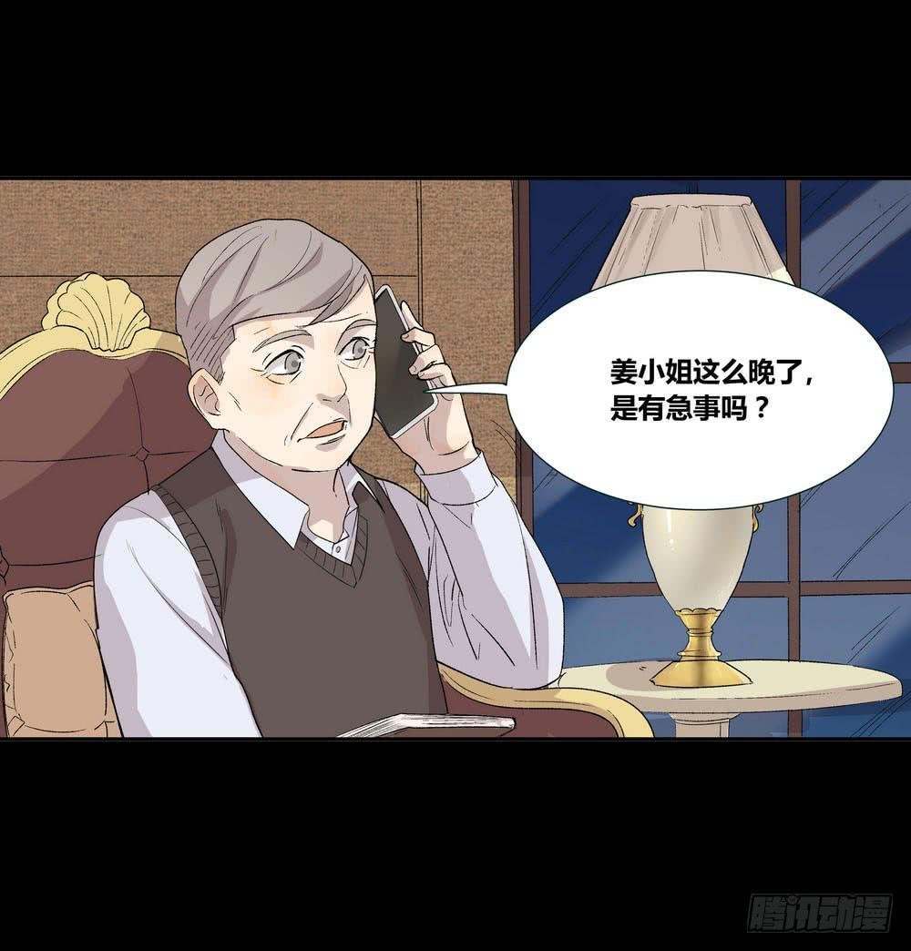发胶滑头的逆转