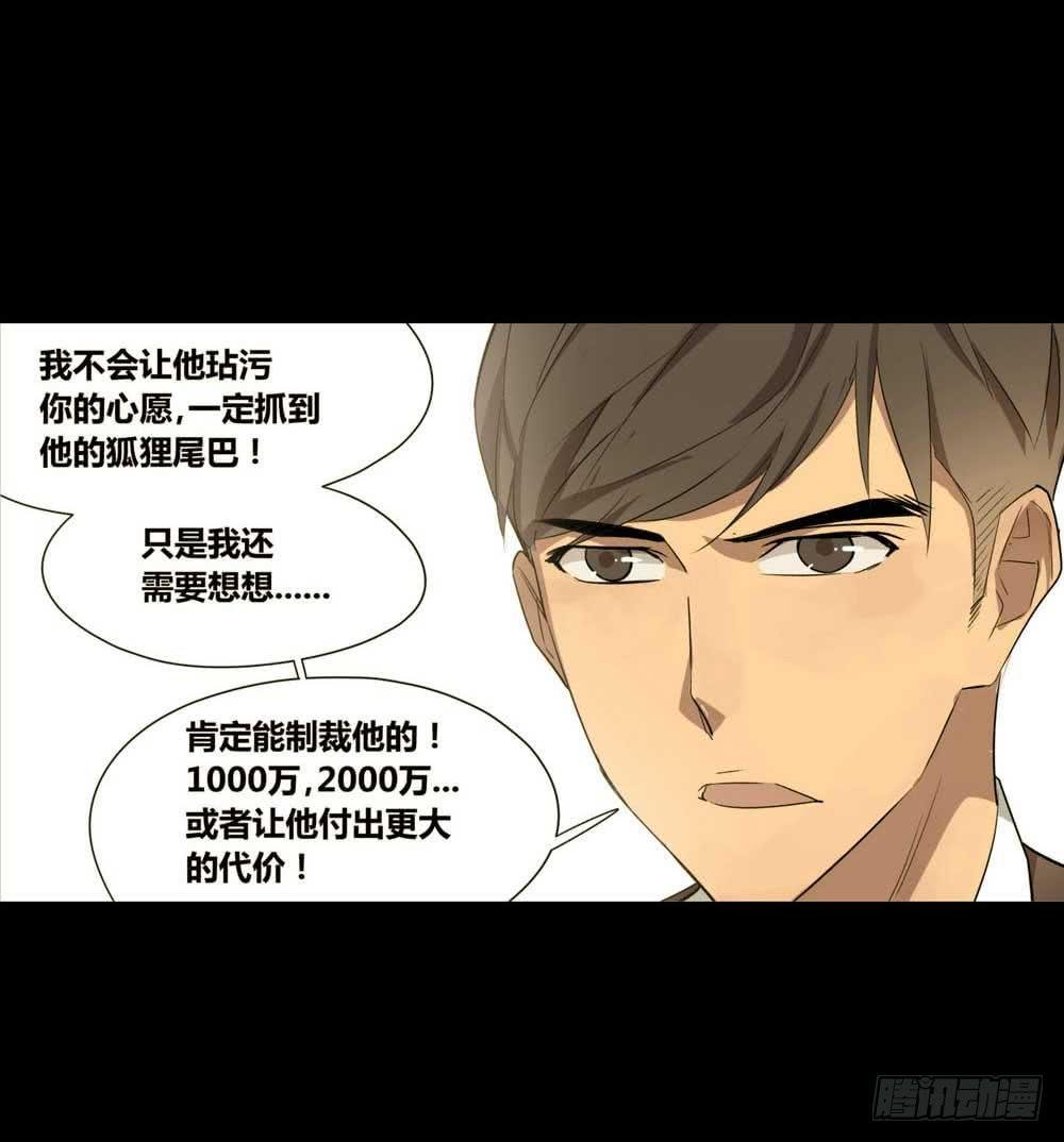 第二个委托