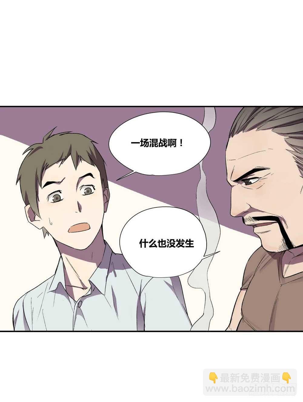 第二个委托