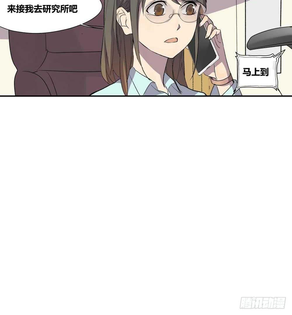第二个委托