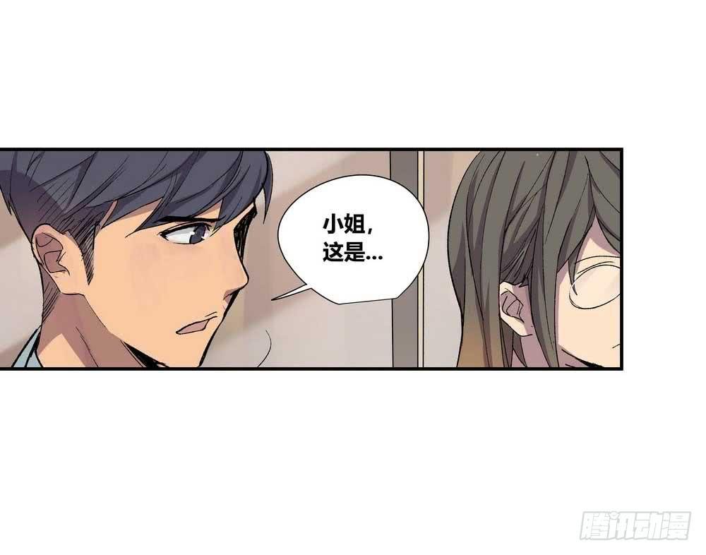 第二个委托