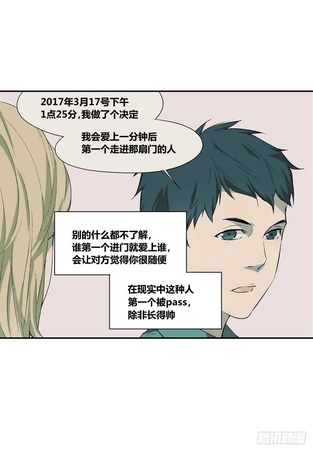 第二个委托