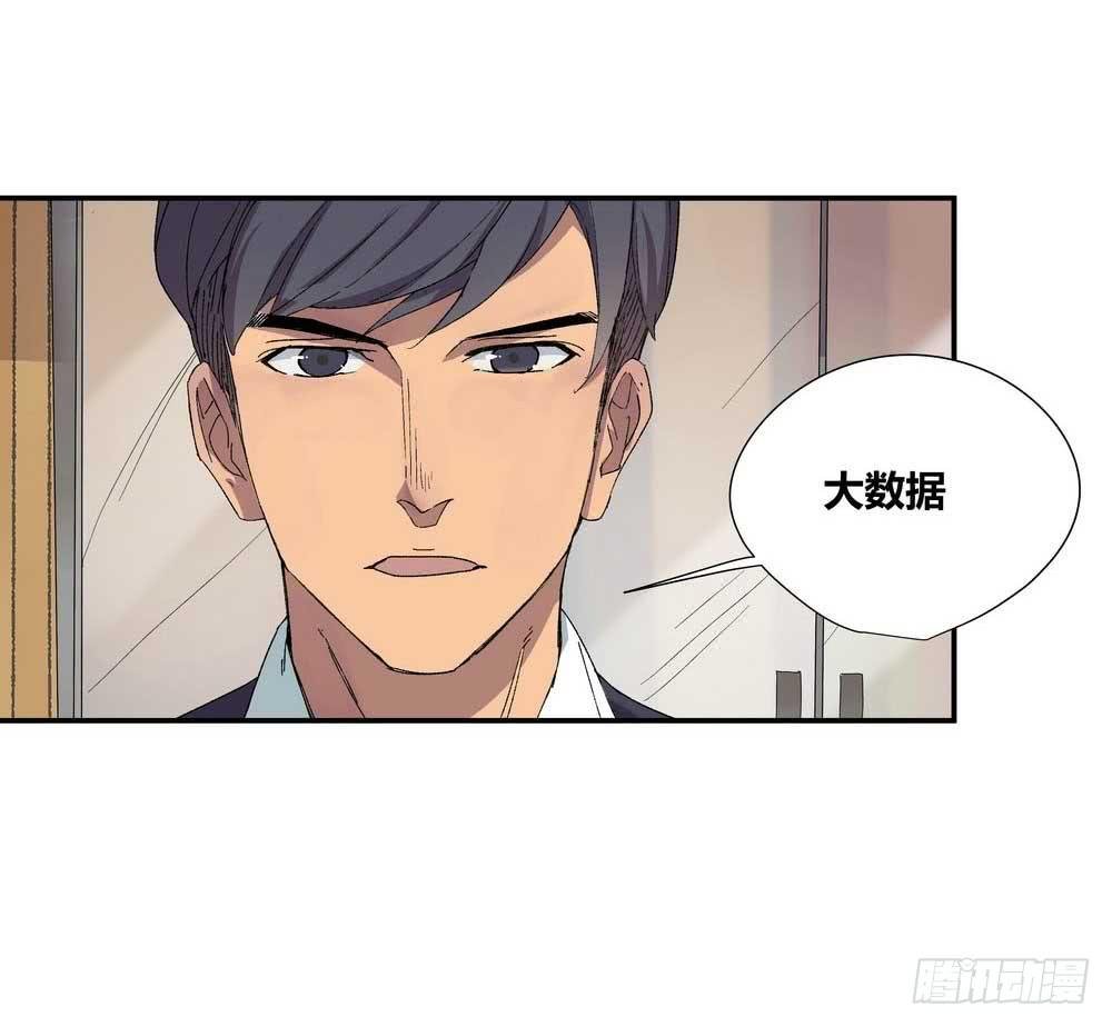 第二个委托