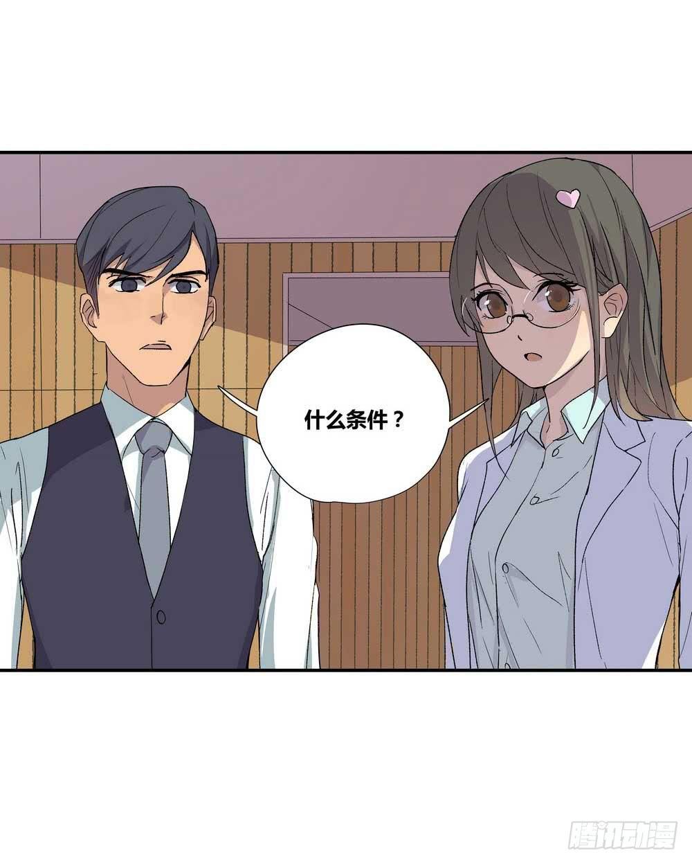 7分