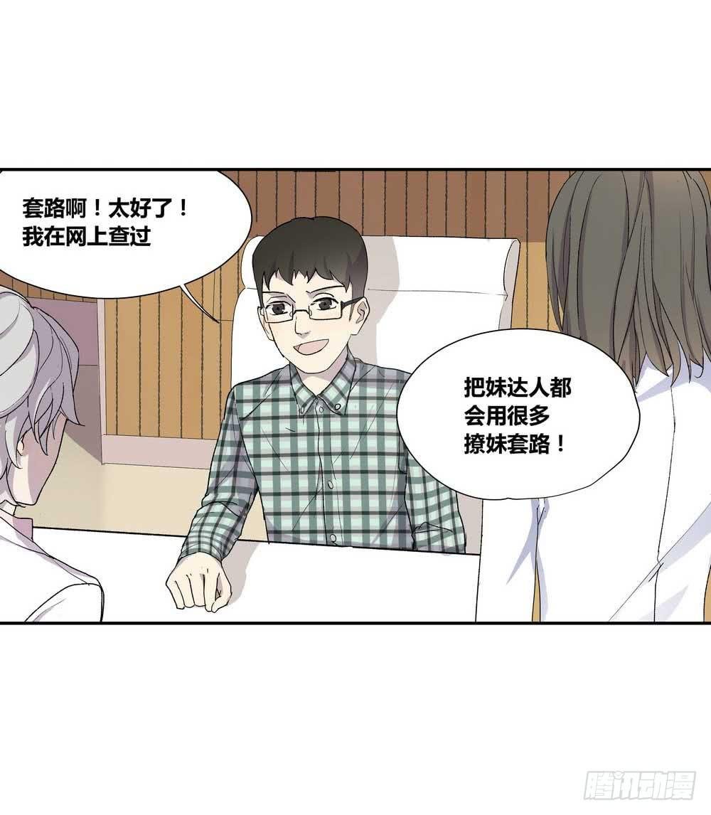 7分