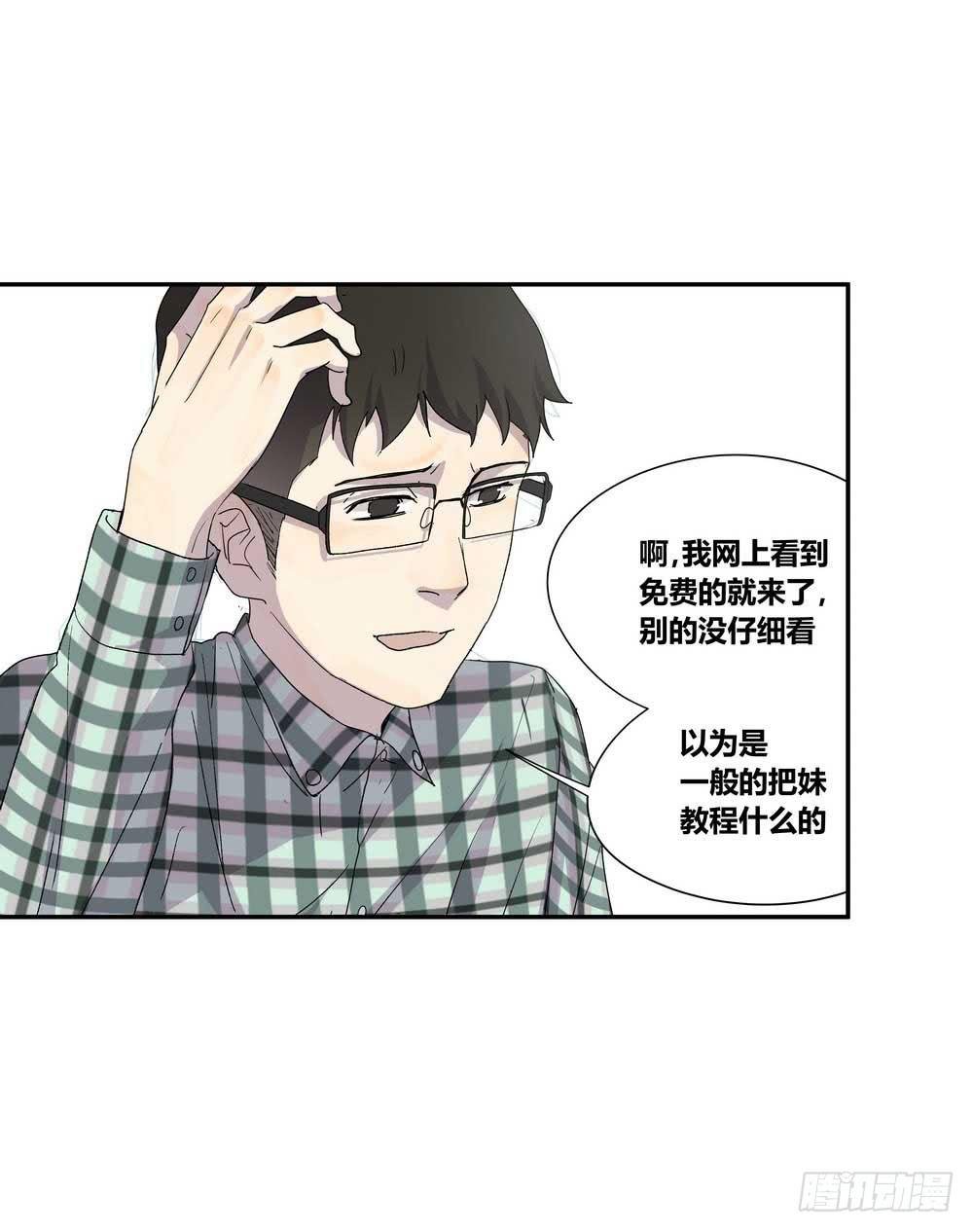 7分
