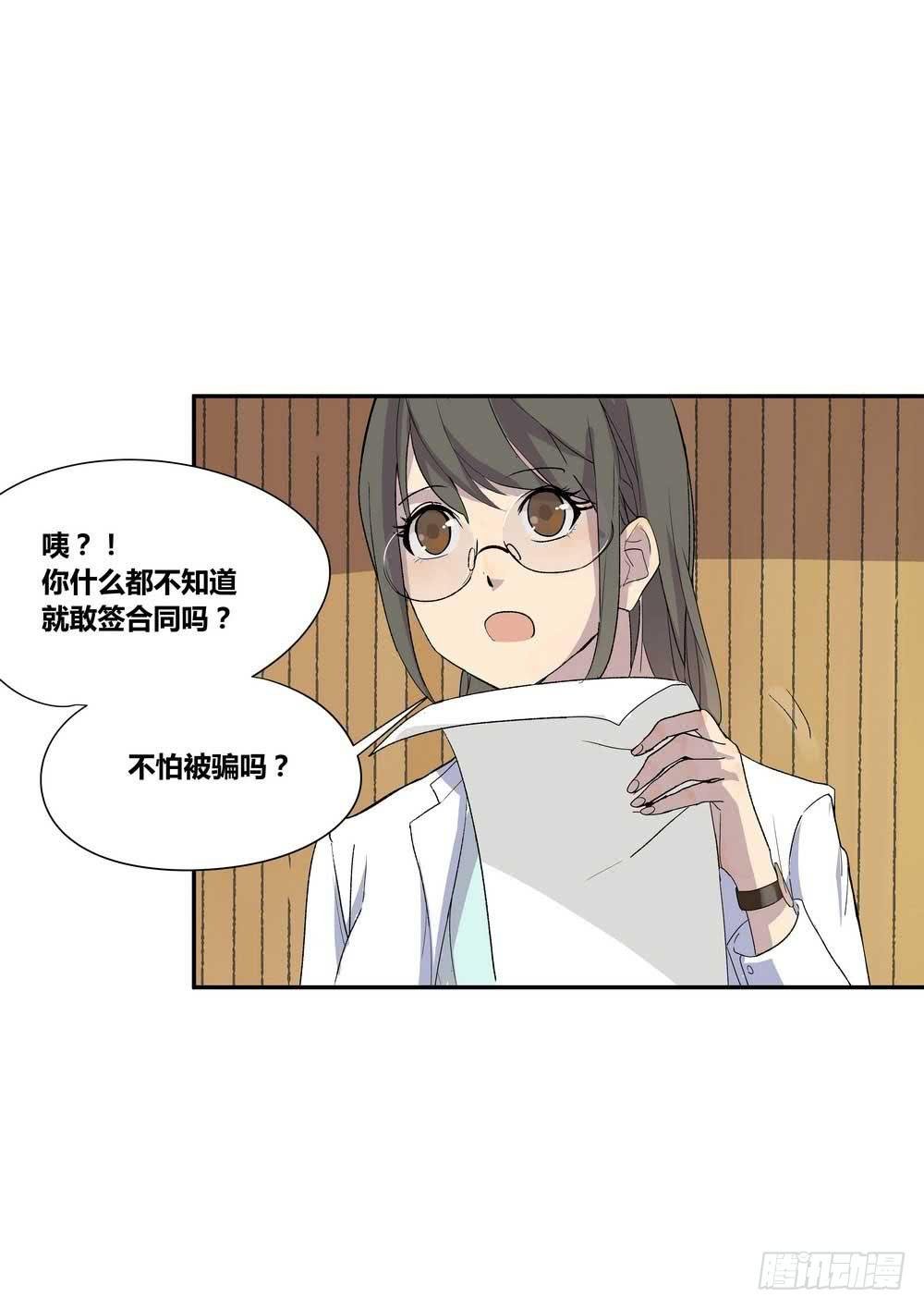 7分