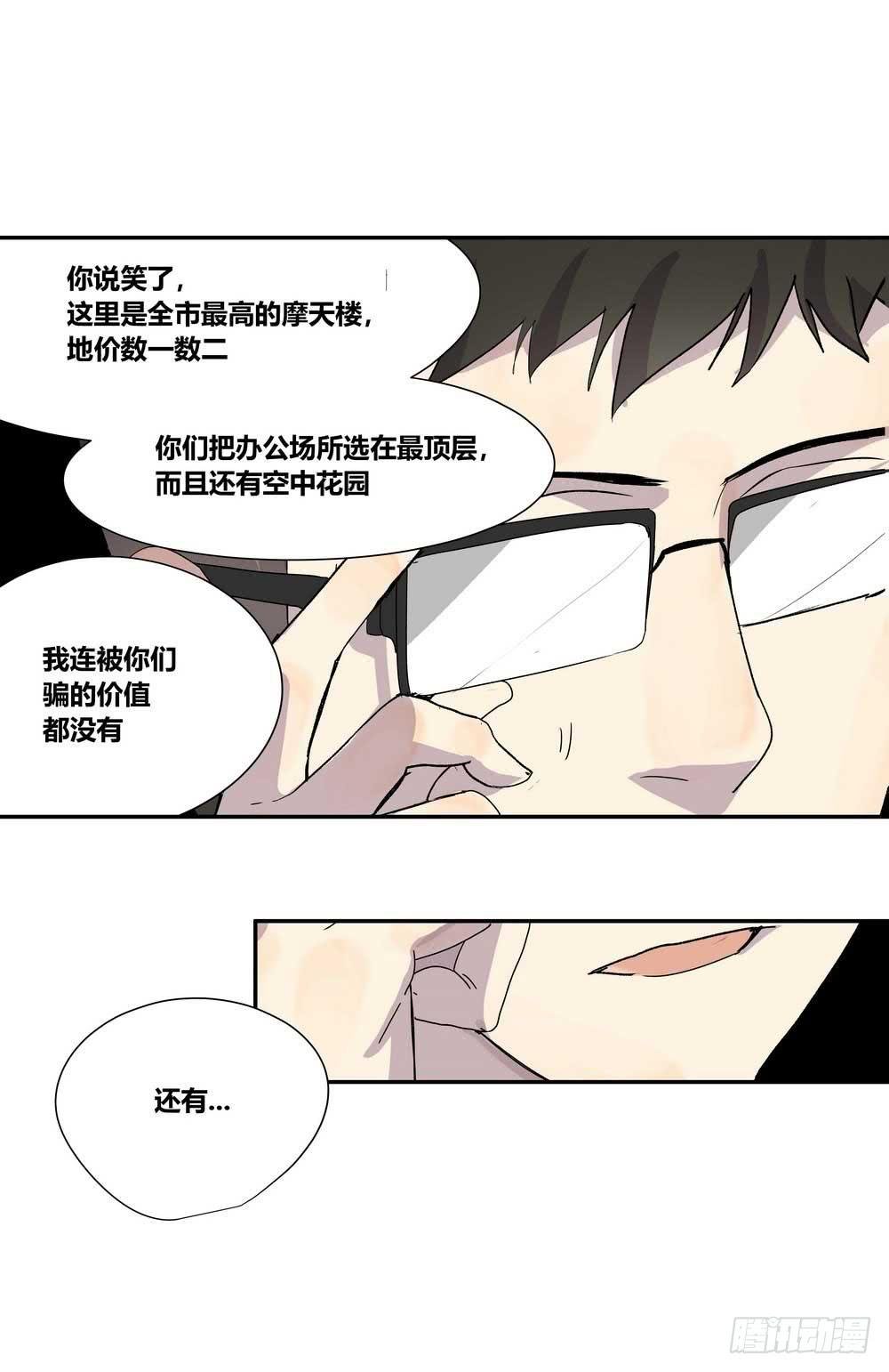 7分