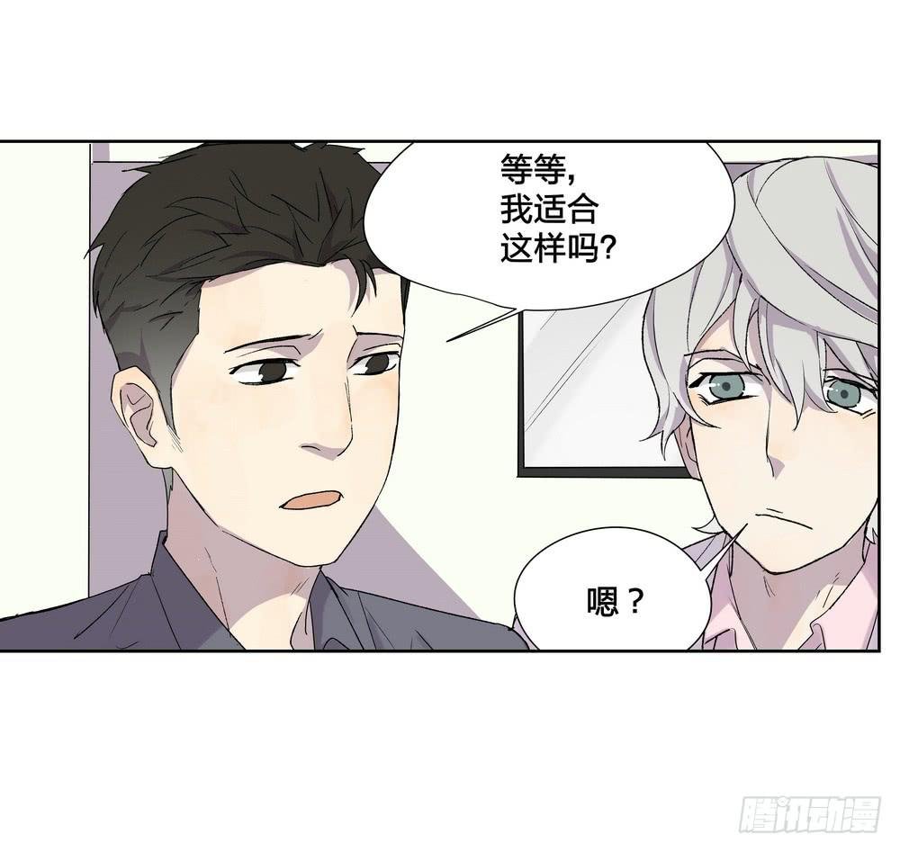 模仿喜欢的人