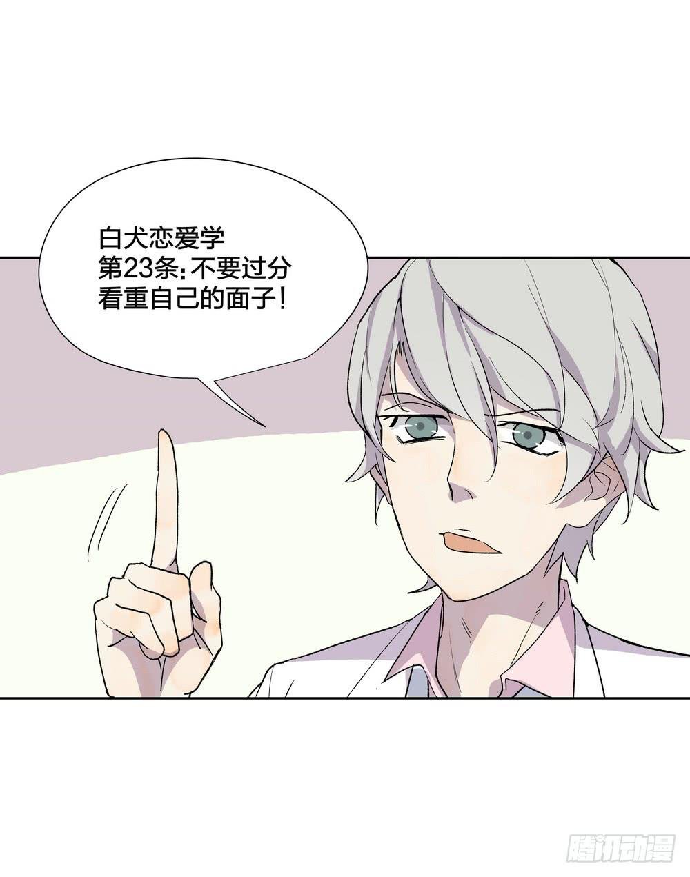 模仿喜欢的人