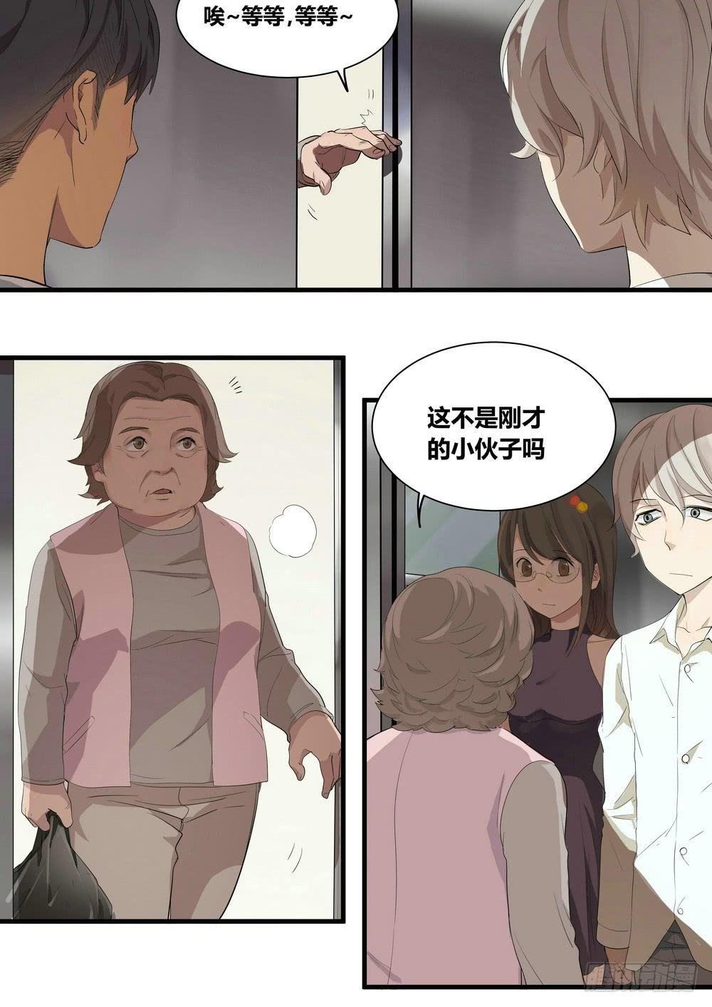 序章：女孩与狗（2）