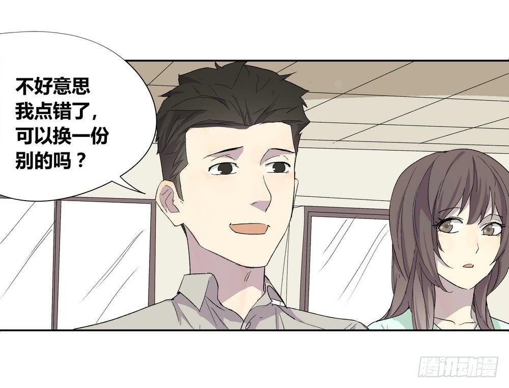 奖券（上）