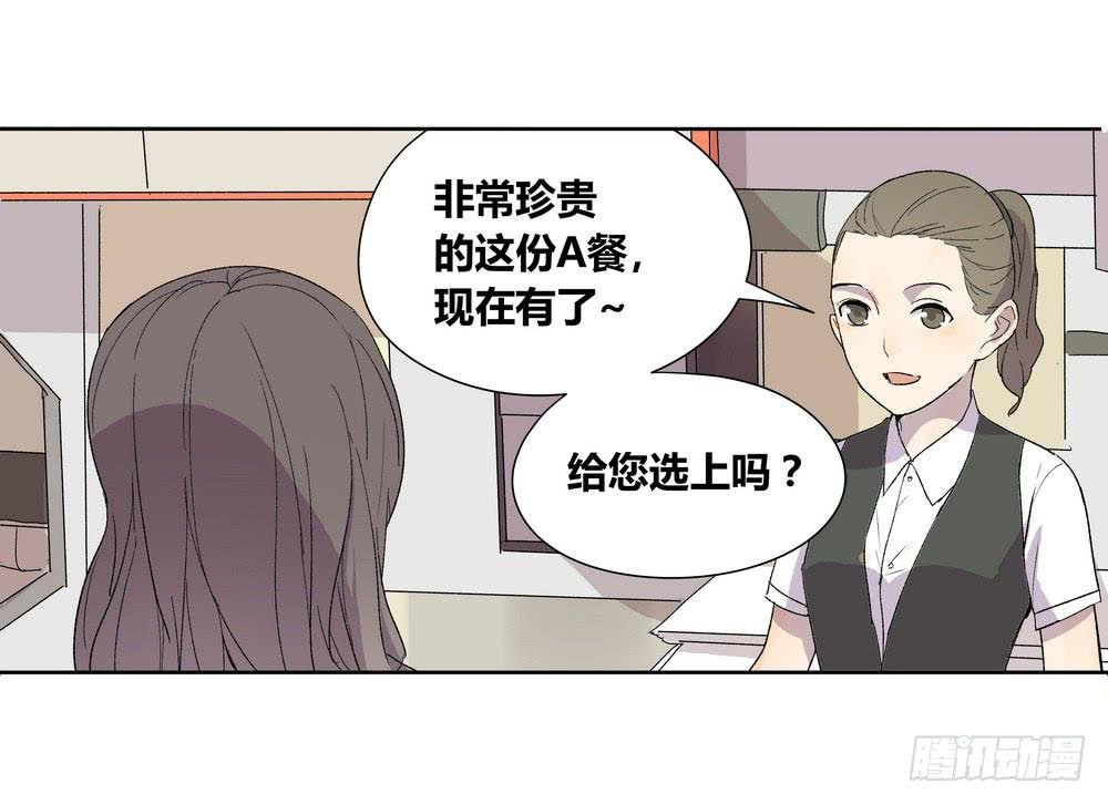 奖券（上）