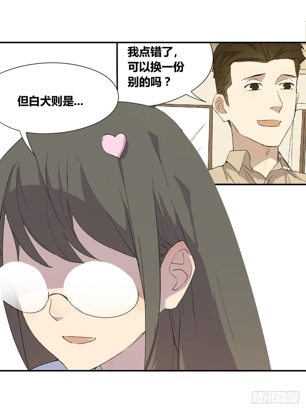 奖券（上）