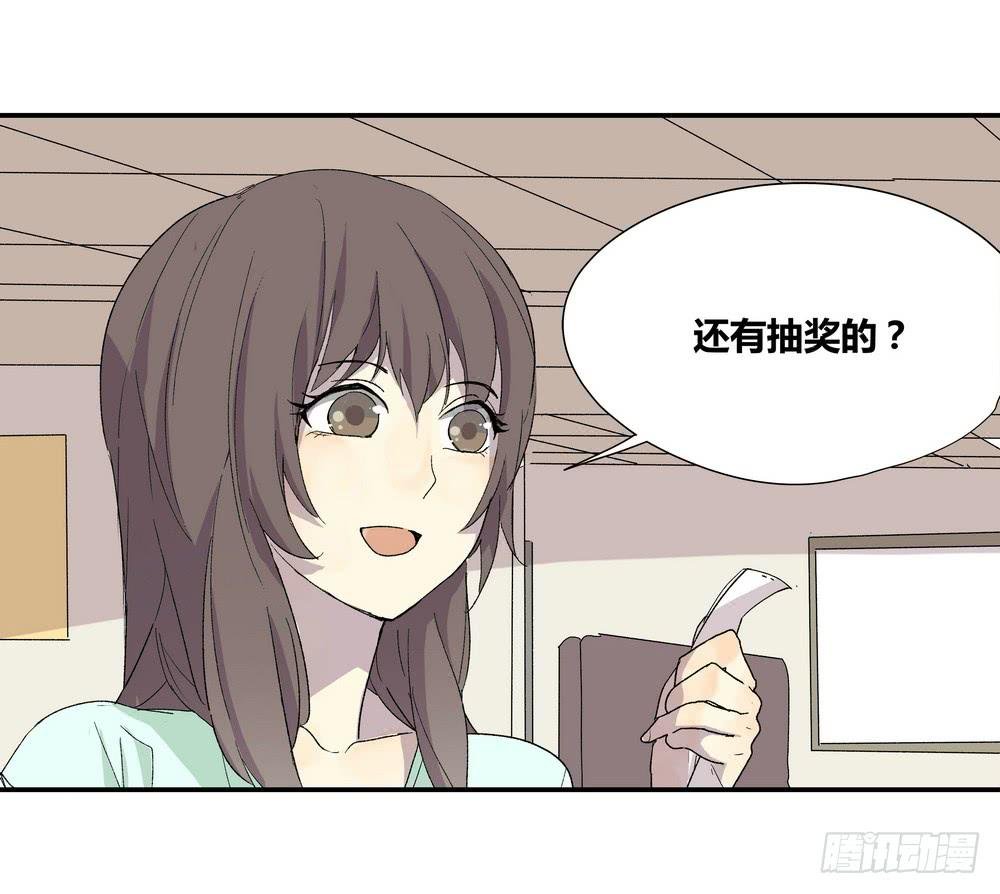 奖券（上）
