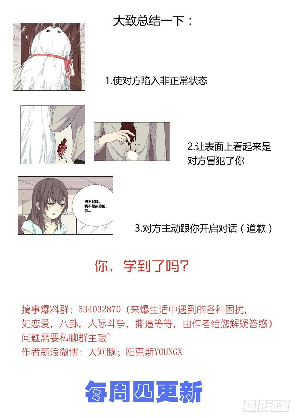 奖券（下）