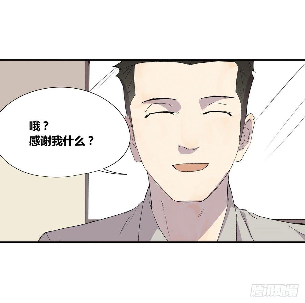 调动（上）