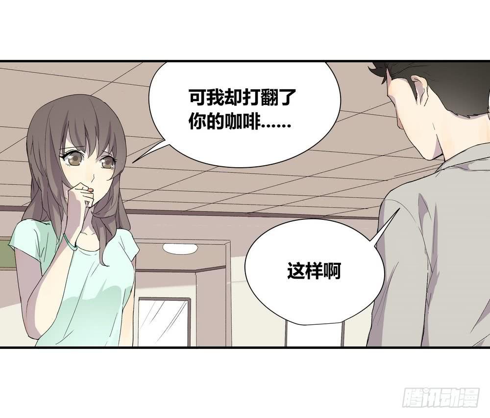 调动（上）